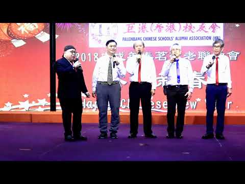 男聲小組唱《街燈下我找到自己》演唱者：巨港香港校友會文娛組