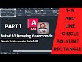 Master AutoCAD Drawing Commands 1-5 | Part 1| CAD Matrix
