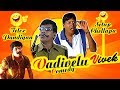 Vadivelu  vivek hit comedy scenes  surya  sathyaraj  kovai sarala  manorama  ap international