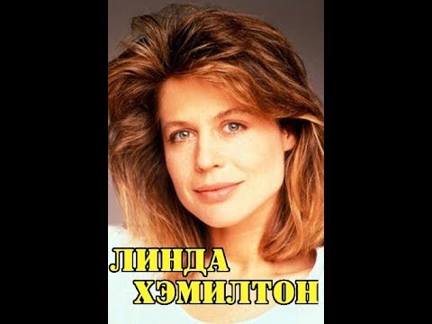 Video: Linda Hamilton: Biografi, Karriere, Personlige Liv