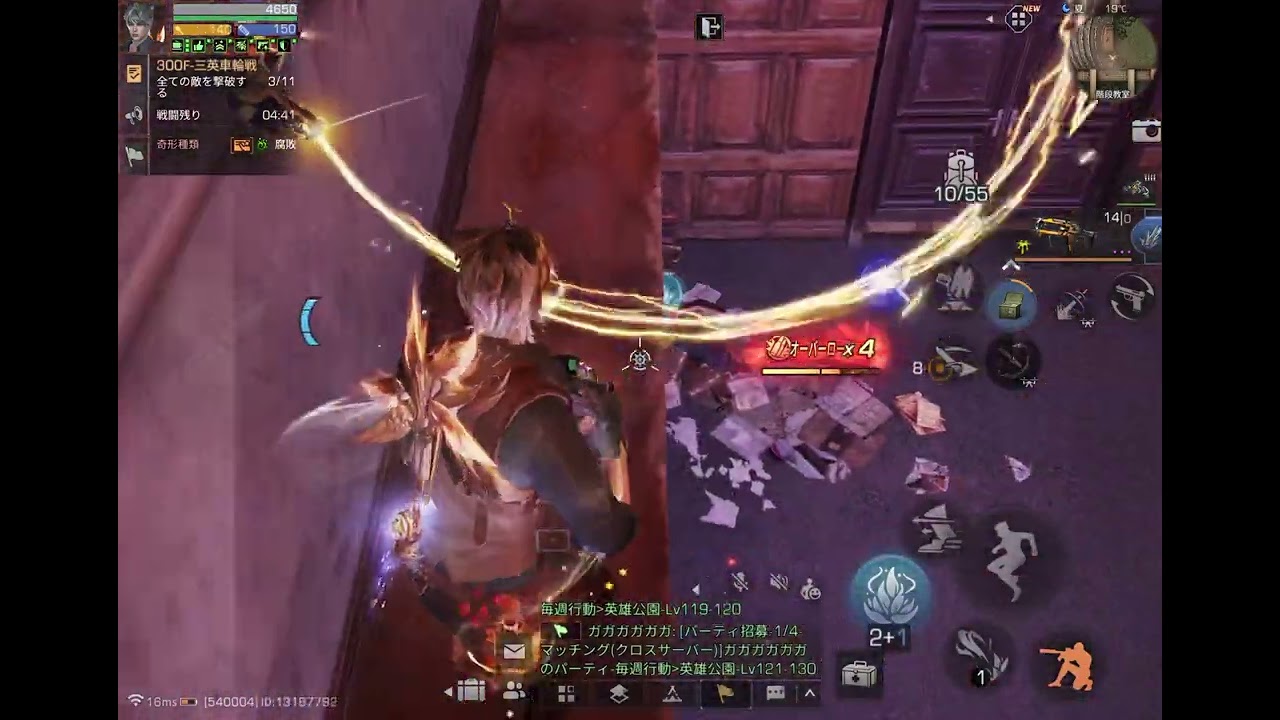 ﾗｲﾌｱﾌﾀｰ 放射高校⭐︎season25⭐︎floor300 失敗