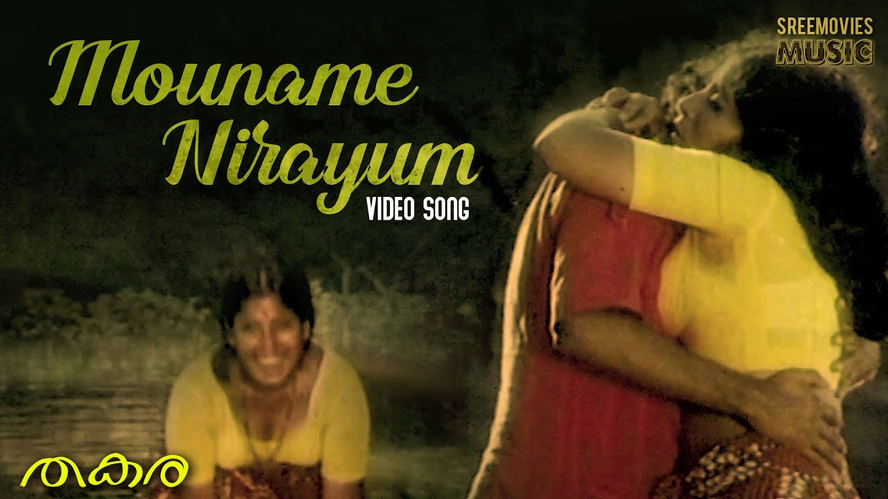 Mouname Nirayum Video Song  Thakara  S Janaki  MG Radhakrishnan