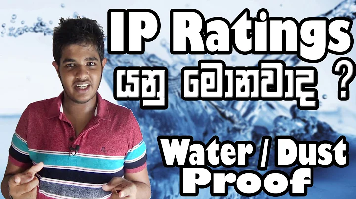 Water / Dust Proof standards | IP Ratings | Sinhala