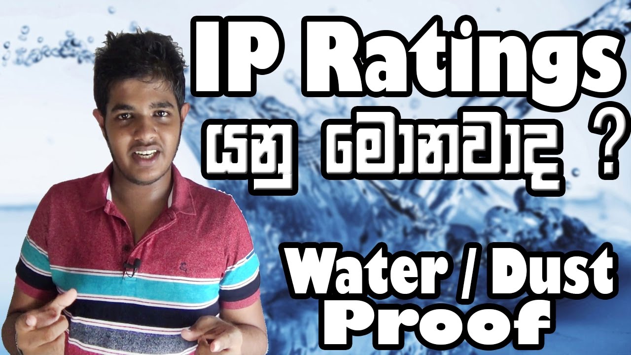 Water / Dust Proof standards IP Ratings Sinhala YouTube