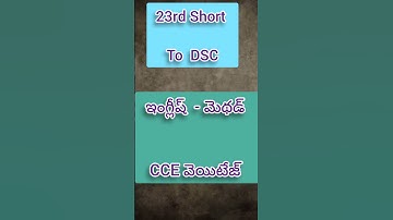 23rd short to dsc #megadsc2025 #dscbits #dailyshorts #education #dscbits #apdsc #dsc2025 #english