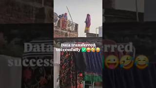 data transfer #funny #viral #shortsfeed #memes #ytshorts #shorts #explore #viral #funny #comedy #fyp