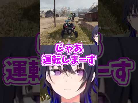 WARZONEで仲間を載せて爆走する無免許運転手一ノ瀬うるは【Call of Duty: Warzone/ぶいすぽ切り抜き/一ノ瀬うるは/k4sen/おぼ/鈴木ノリアキ】
