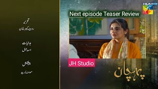 Pehchaan episode 22 Teaser Review Drama pehchaan promo JH Studio