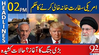 US Embassy Evacuation Ordered – Is a Major War About to Begin? | 2 PM Headlines | 92NewsHD