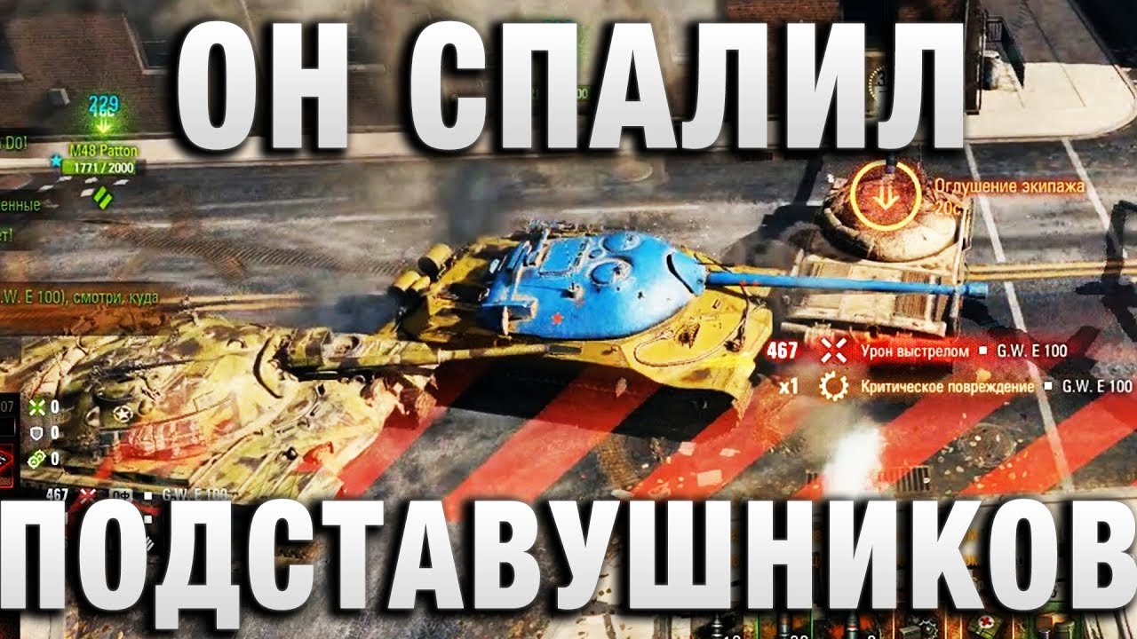official secrets ОН СПАЛИЛ ПОДСТАВУШНИКОВ, И ВОТ КАК ЕГО ОТБЛАГОДАРИЛИ