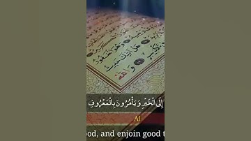 القارئ تميم الريمي