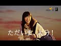 ダイエー 歳末大市 CM 指原莉乃(2013年)
