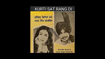 Kurti Sat Rang Di - Amar Singh Chamkila & Surinder Sonia