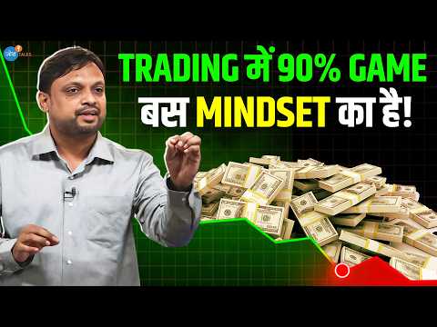Trading में Profitable बनने के 3 तरीके! | Ravindra Rokade @Stock_Niti | Stock Market | Josh Talks