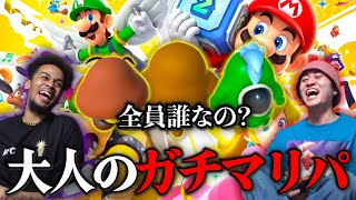 マリオパーティ最強決定戦！正月にムキになる大人達。