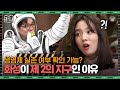 화성 이주 프로젝트를 발표한 기업들, 인간은 우주개발을 해도 되는가 | #책읽어드립니다 EP14-07 #사피엔스