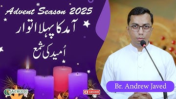 Advent Season 2025 | 1st Advent Sunday | Topic: Candle of Hope | Br. Andrew Javed