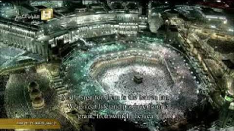 اروع واخشع التلاوات لا واخر سورة يس الشيخ عبدالله الجهني ليلة 22 تراويح رمضان 1438.ۿ الحرم المكي