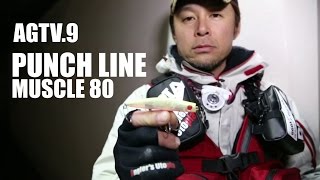 AGTV.9 [PUNCH LINE MUSCLE  80]　パンチラインマッスル80　～濱本国彦解説～