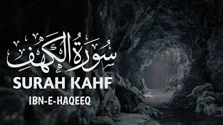 سورة الكهف (كاملة) أجمل تلاوة في يوم الجمعة المباركة راحة وسكينة وهدوء LIVE| Surah Kahf