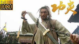 Kung Fu Film: A master infuriates the prisoner, who easily defeat him with peerless martial skills.