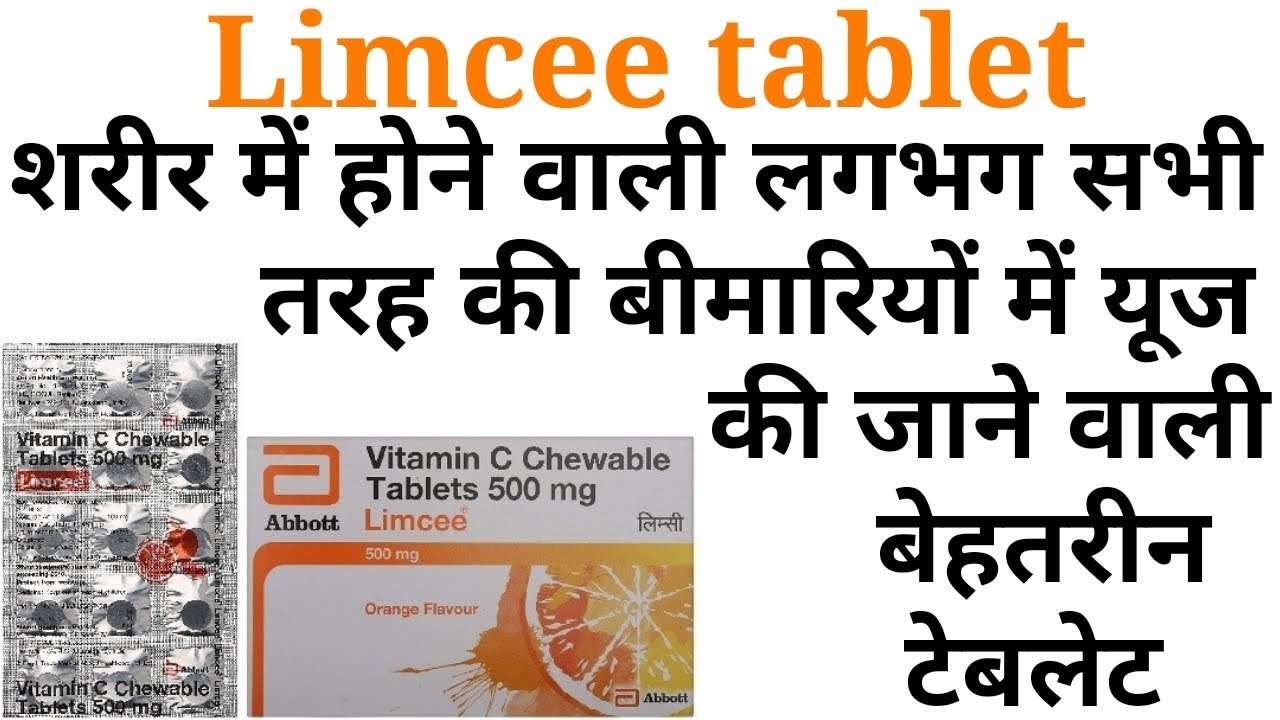 Limcee Tablet Vitamin C Tablet Uses Benifits Precaution Side Effects In Hindi Face Glowing Tablet Youtube