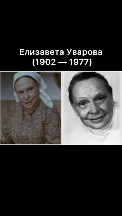 Фильм "Усатый нянь": актеры и судьба - YouTube