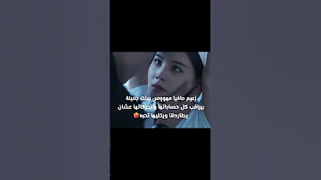 ملخص مسلسل سحر العاطفة موجود في القناة Darkromance Love Cdrama Maxiaoyu مسلسلات صينية Fyp 