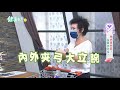 【非看不可】賣場購物該如何防疫？