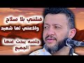 جديد حمود السمه 2025 قتلتني بلا سلاح واد عتني لها شهيد اسهر مع الييض جلسه عود يبحث عنها الجميع جديد حمود السمه 2025 قتلتني بلا سلاح واد عتني لها شهيد اسهر مع الييض جلسه عود يبحث عنها الجميع