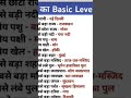 GK #question #important# question#education #important #question