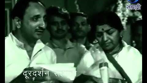 Sagara Pran Talmalala Lata Mangeshkar, Hridaynath Mangeshkar, Arun Date Live Rare Video