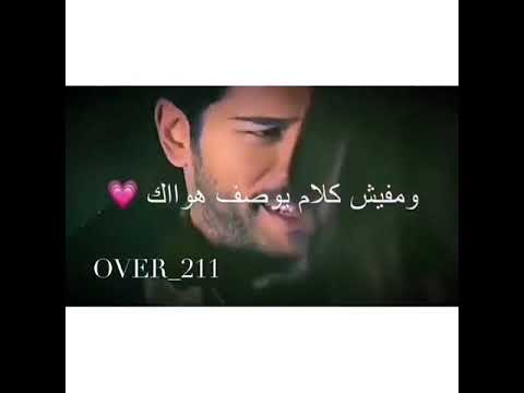 في الدنيا دي أنا بتمناك