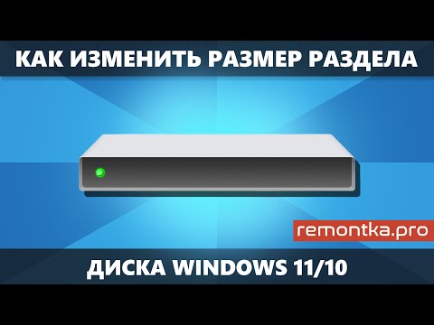 Видео: Блокировщик обновлений Windows | Отключить службу медикаментов Windows Update