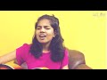 En Idhayam Yaarukku Theriyum | Tamil Christian Cover Song | Praiselin Stephen Mp3 Song