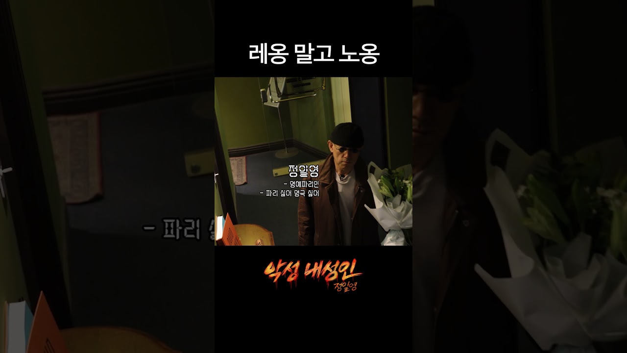노옹과 맏틸다