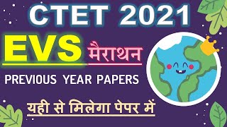 CTET EVS Pedagogy | Previous Year Question Papers | EVS NCERT NOTES FOR CTET screenshot 1