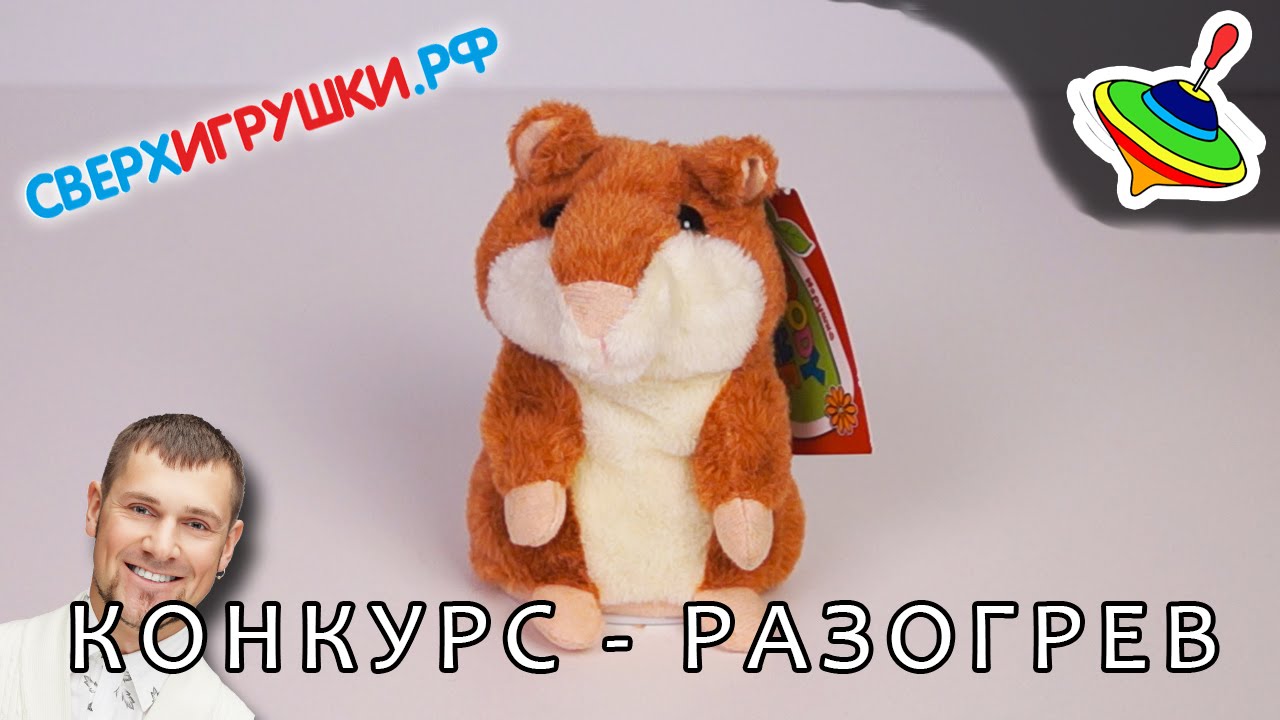 Как играть в игру громкая повторюшка