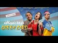 فيلم مغربي رائع قرعة ميريكان كامل HD 