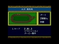 [SFC] ダービージョッキー2 桐花賞