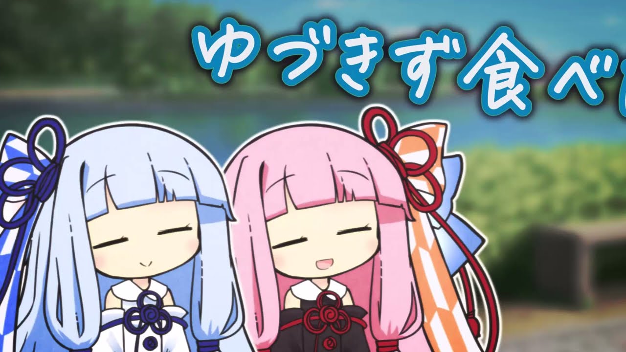 百合回】琴葉姉妹がそれぞれの幸せに向かって人生を歩み始めた結果 