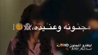 احلى مقاطع قصير 