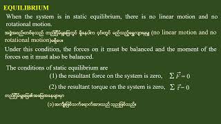 Grade - 11 , Physics (New Course) Chapter(2),Lesson-4, ဆရာဦးမောင်မောင်လွင်( ရူပဗေဒ)