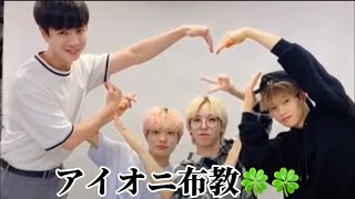 皆さんにもi1it布教🍀🍀