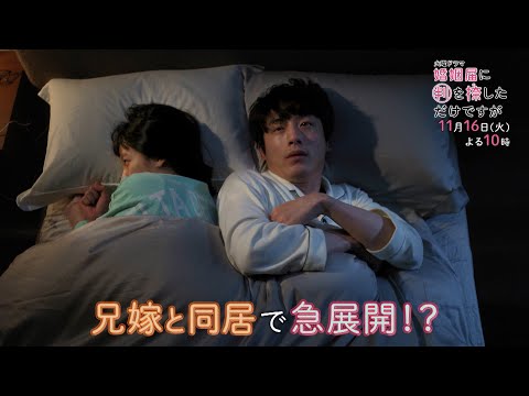 婚姻届に判を捺しただけですが DVD 全5巻　全巻セット K Amazon.co.jp: 婚姻届に判を捺しただけですが DVD-BOX : 清野菜