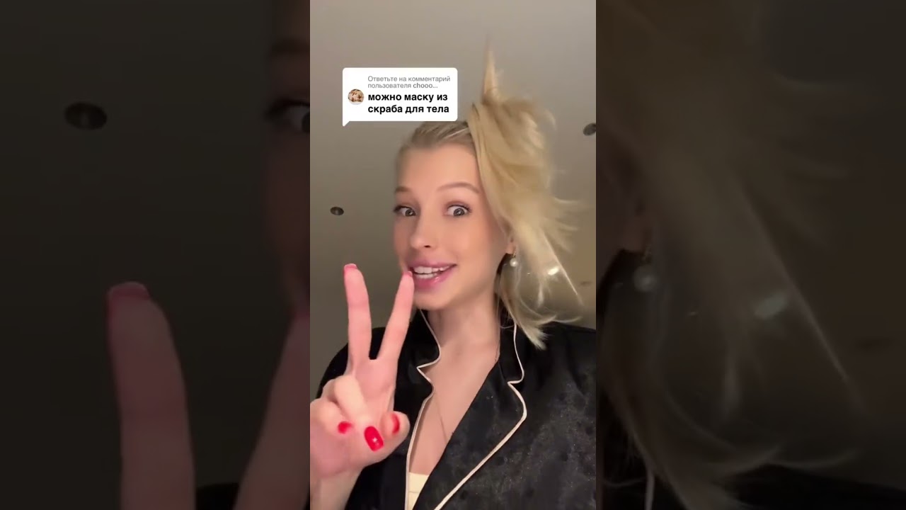 Маска из СКРАБА ДЛЯ ТЕЛА!