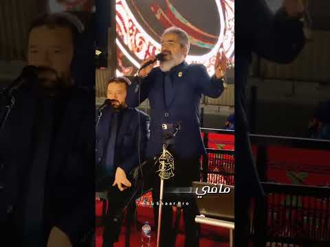 آخذ عقلي جماله الإخوة أبوشعر      