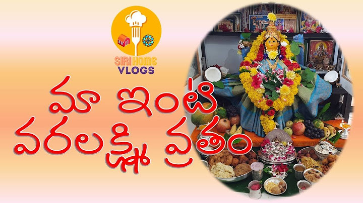 Maa Inti Varalakshmi Vratham II మా ఇంటి వరలక్ష్మి వ్రతం