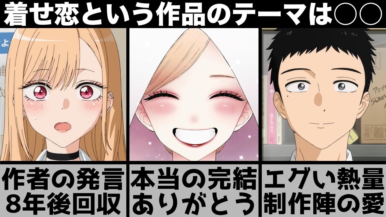 Kisekoi] This is the true conclusion The author's comments