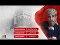 محمد مشعجل - شاشة خيالي